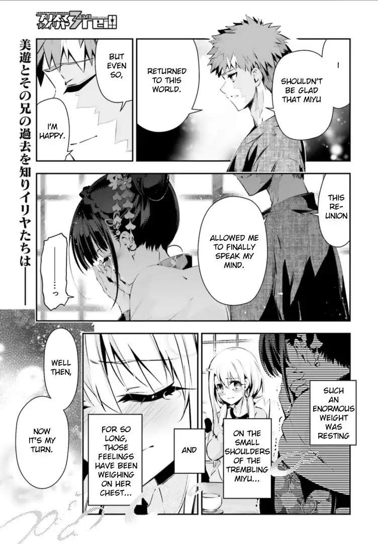 Fate/Kaleid Liner Prisma Illya Drei! Chapter 44 2